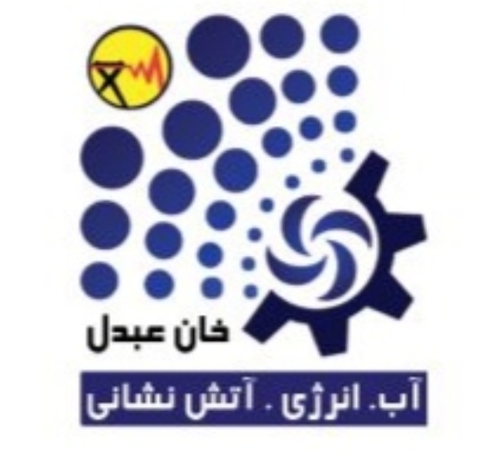 سایت فروش فروشگاه الکتروموتور خان عبدل